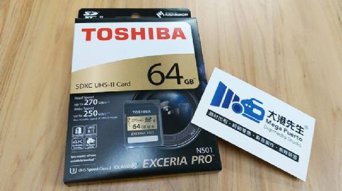 [ 大港抽抽樂 ] Toshiba Exceria PRO 64GB 高速記憶卡 抽獎活動！