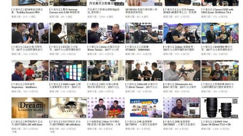 [ 無線圖傳 ] 大整理 Youtube 大港先生官方頻道測試