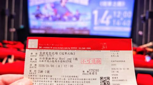 《 冠軍之路 》現正熱映！