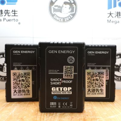 V-Lock  G-B100/98W
