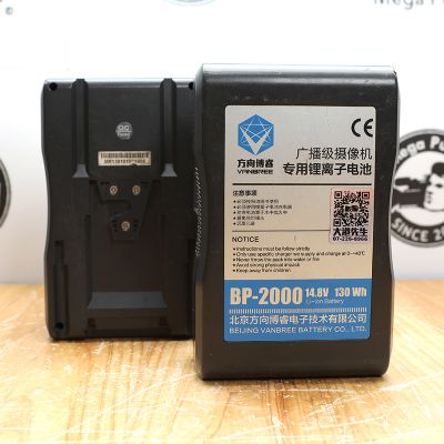 V-Lock BP-2000/130Wh