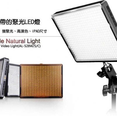 Amaran AL-528S 平板 LED 可調亮度聚光燈