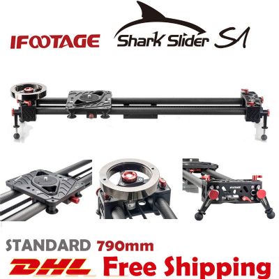 IFOOTAGE Shark Slider S1 碳纖鯊魚滑軌套組