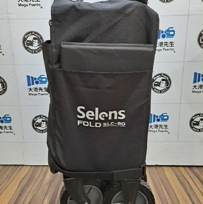 Selens 摺疊攝影設備收納車