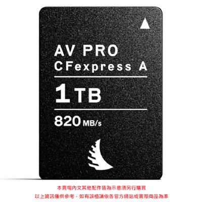 ANGELBIRD – AV PRO CFEXPRESS TYPE A - 1TB 記憶卡