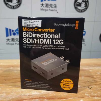 BMD Micro Converter BiDirect SDI/HDMI 12G 迷你雙向轉換器 (含AC變壓器)