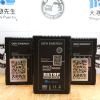 V-Lock  G-B100/98W